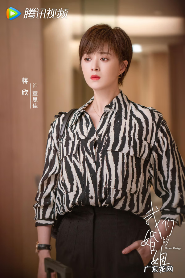 我游戏中的老婆结局 妻子的游戏大结局介绍