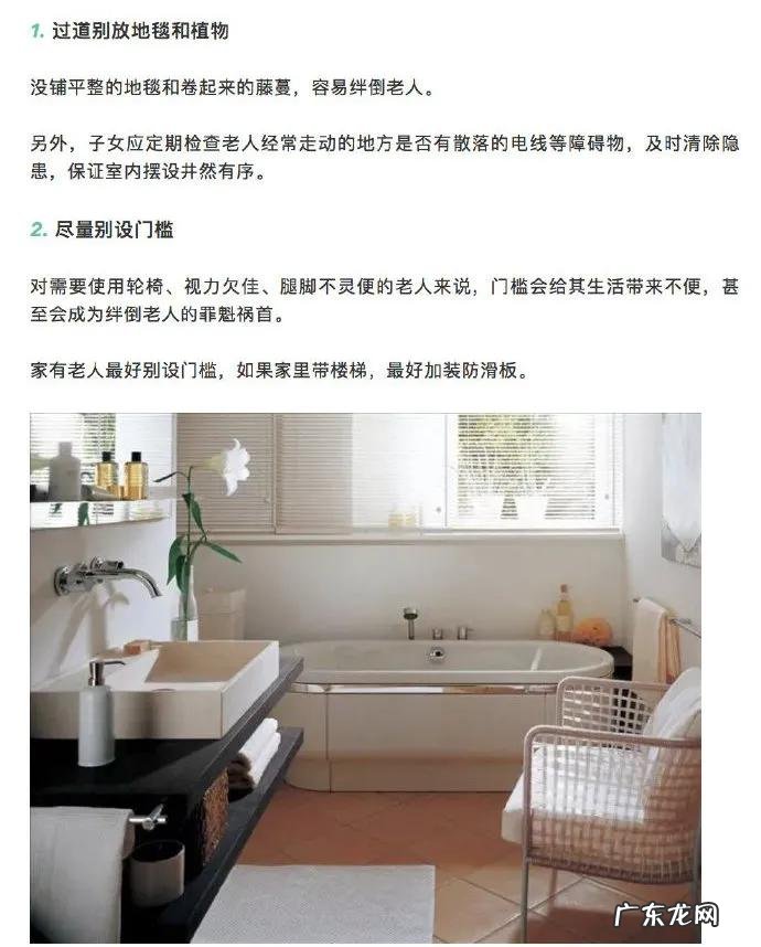 可以从袁隆平的去世说说老年人的伤病治疗吗?