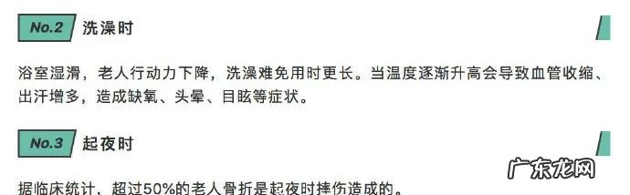可以从袁隆平的去世说说老年人的伤病治疗吗?