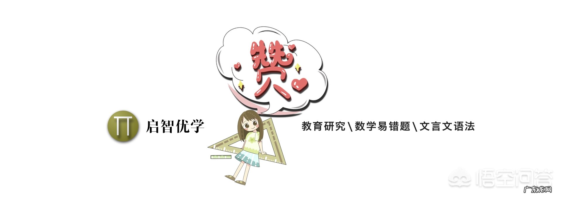 应该如何总结教育教学经验？