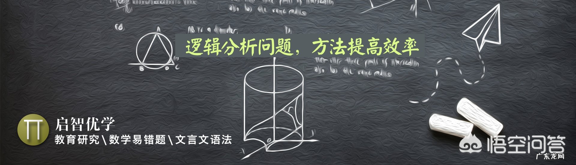 应该如何总结教育教学经验？