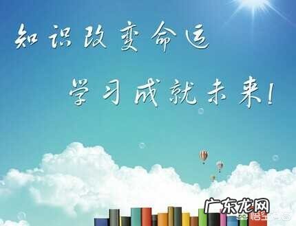 我身边读书不好的同学,现在很多都是领导,读书与个人发展有关系吗?