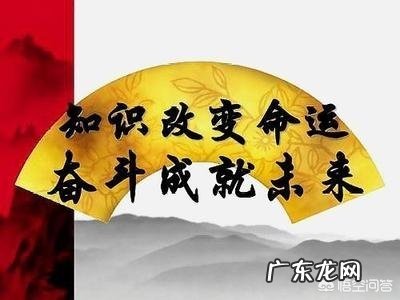 我身边读书不好的同学,现在很多都是领导,读书与个人发展有关系吗?