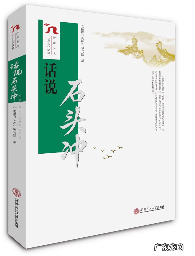 墨玉石是什么石头 风水宝地有石头