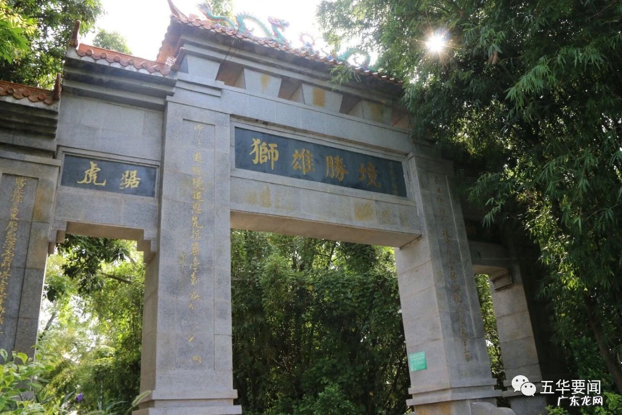 深圳龙岗风水宝地 广东梅州风水宝地