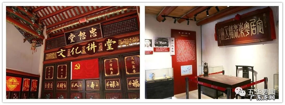 深圳龙岗风水宝地 广东梅州风水宝地