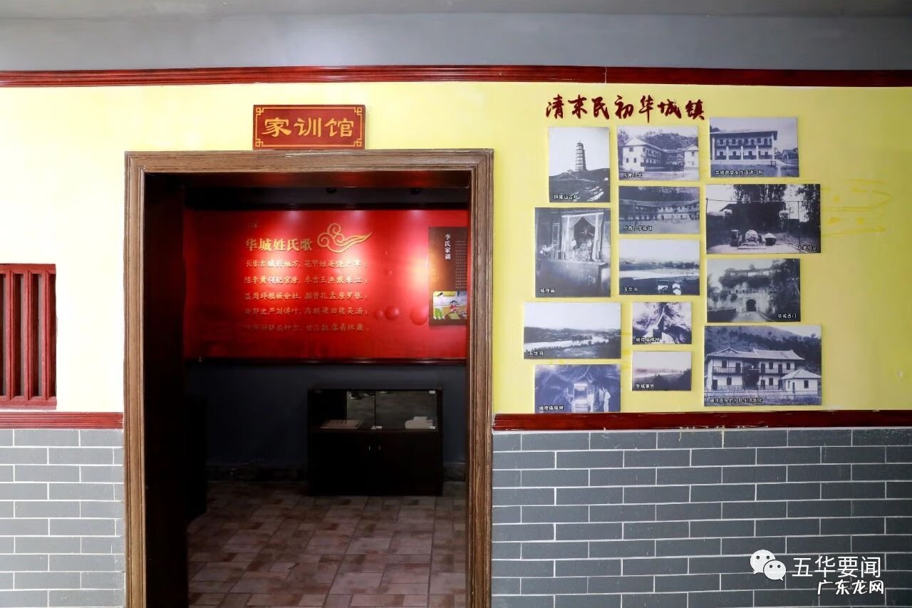 深圳龙岗风水宝地 广东梅州风水宝地