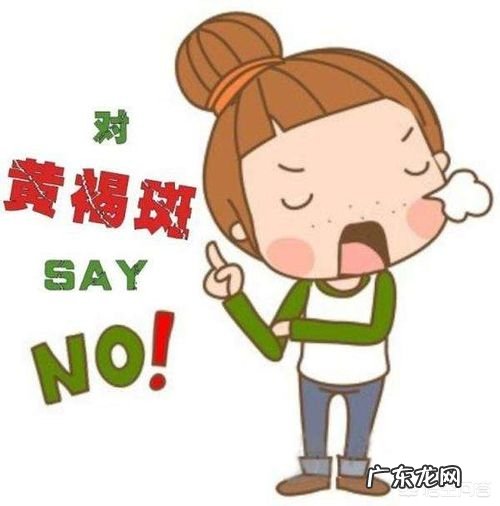 斑是怎么形成的?