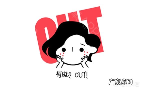 斑是怎么形成的？