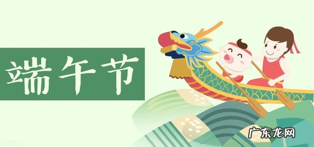以端午节为题写一段话 以端午节为话题的作文题目