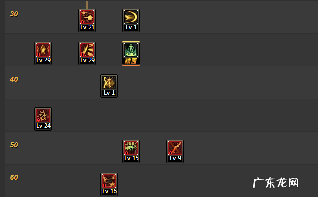 dnf暗帝100级加点 Dnf暗帝加点