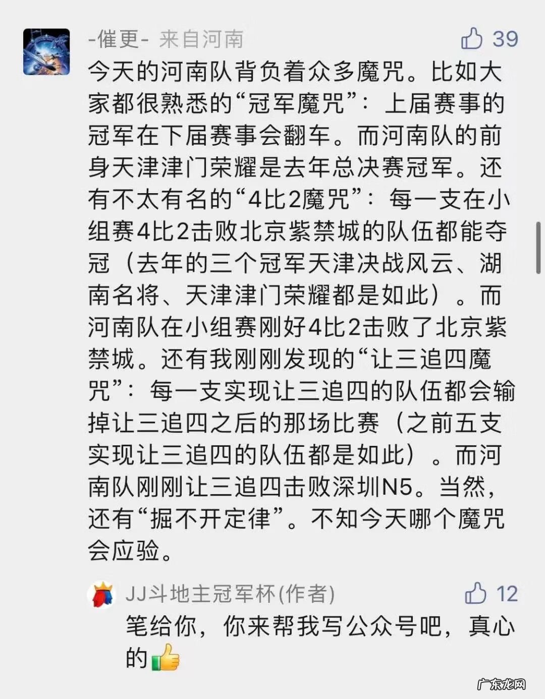 周杰伦《晴天》钢琴谱 明天过后简谱完整版