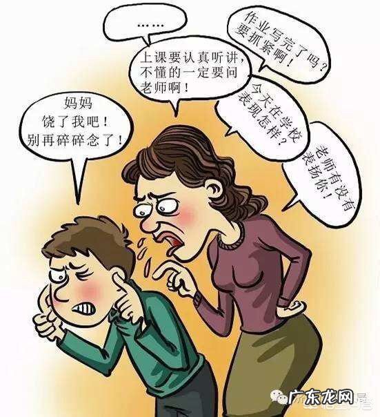 当孩子进入青春期后，产生逆反心理，如何消除？