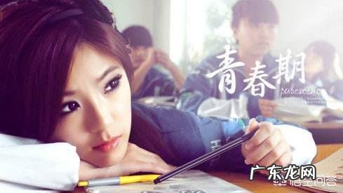 当孩子进入青春期后，产生逆反心理，如何消除？