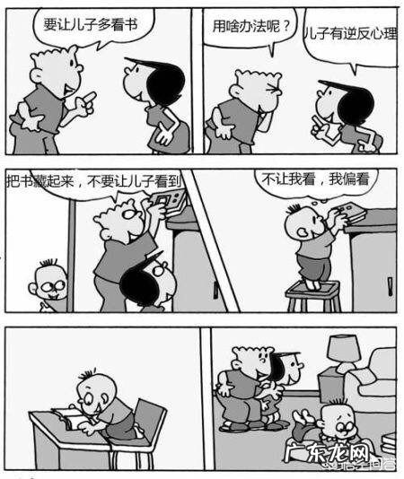 当孩子进入青春期后，产生逆反心理，如何消除？