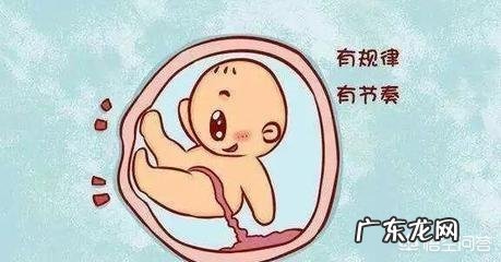 怀孕五个月,胎动为什么总是在右侧?