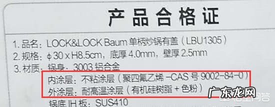 哪个家用平底不粘锅的品牌比较好？