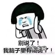 什么时候让你觉得，该跟这个人分手了？