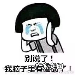 什么时候让你觉得，该跟这个人分手了？