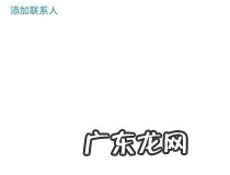 sos手机设置 sos手机设置教程