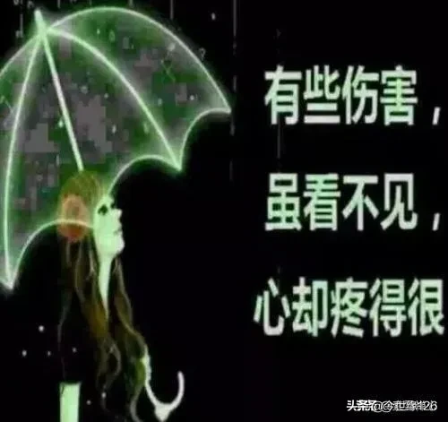 心痛的滋味,你有过吗?今生很短何苦折磨,来生不定能遇上?
