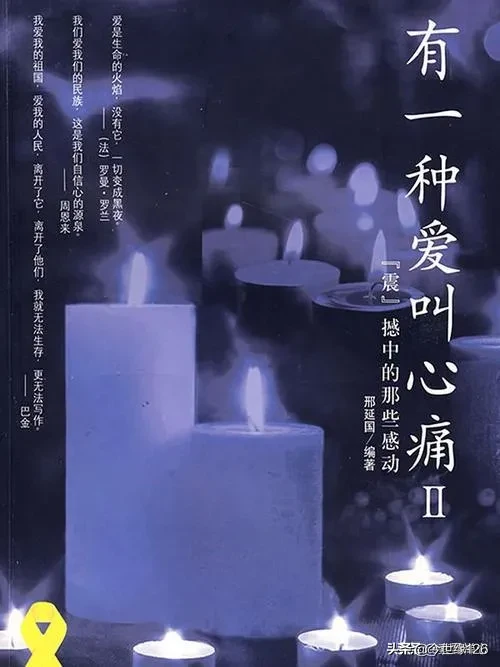 心痛的滋味,你有过吗?今生很短何苦折磨,来生不定能遇上?