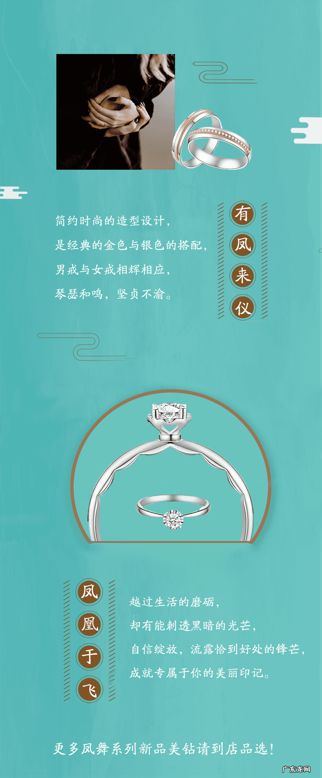 泰安风水最好的地方 泰安万福珠宝