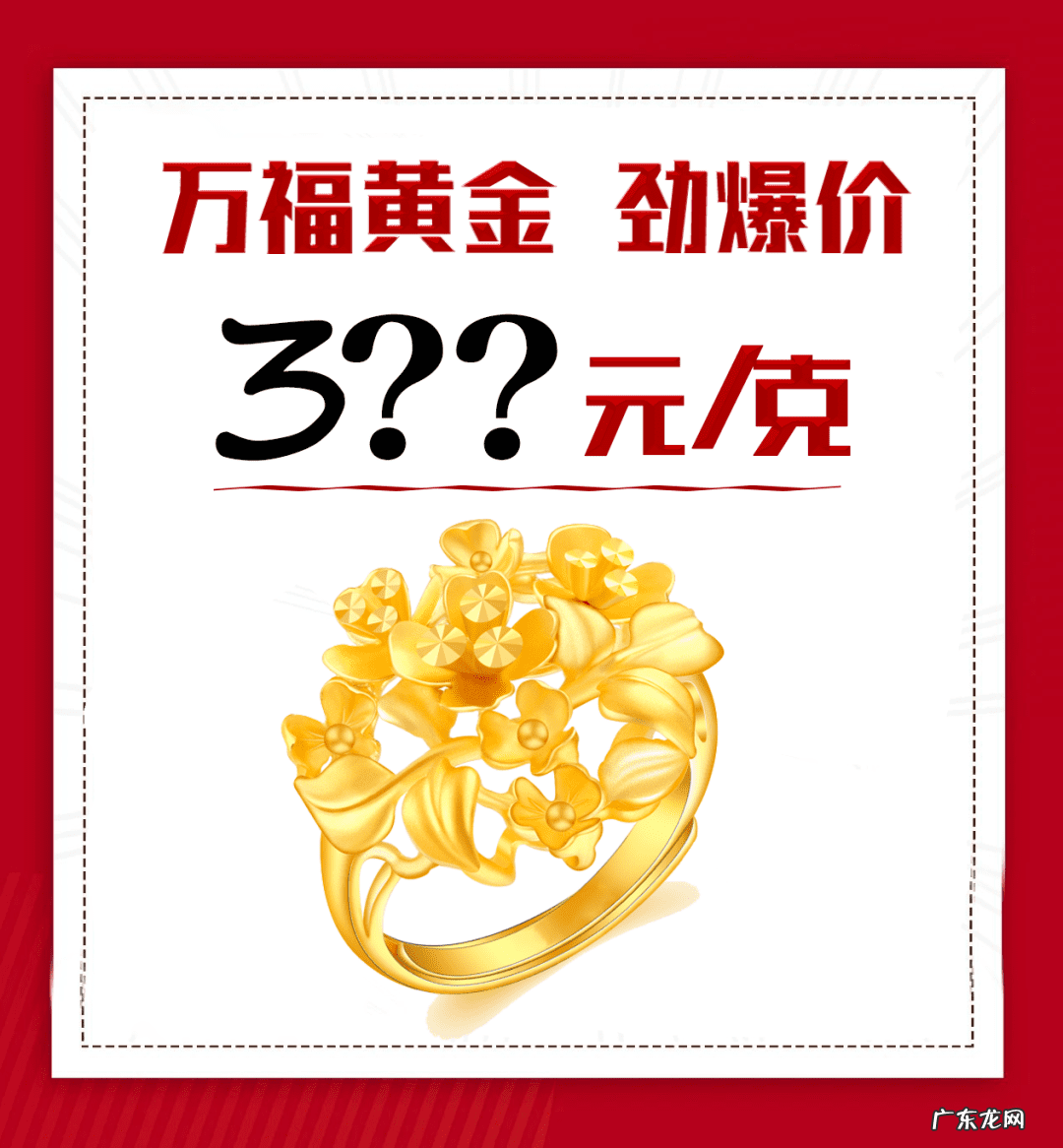 泰安风水最好的地方 泰安万福珠宝