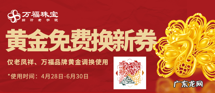 泰安风水最好的地方 泰安万福珠宝