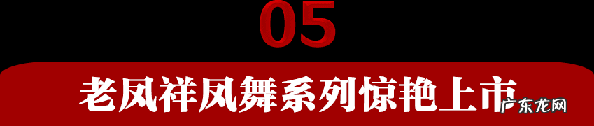 泰安风水最好的地方 泰安万福珠宝