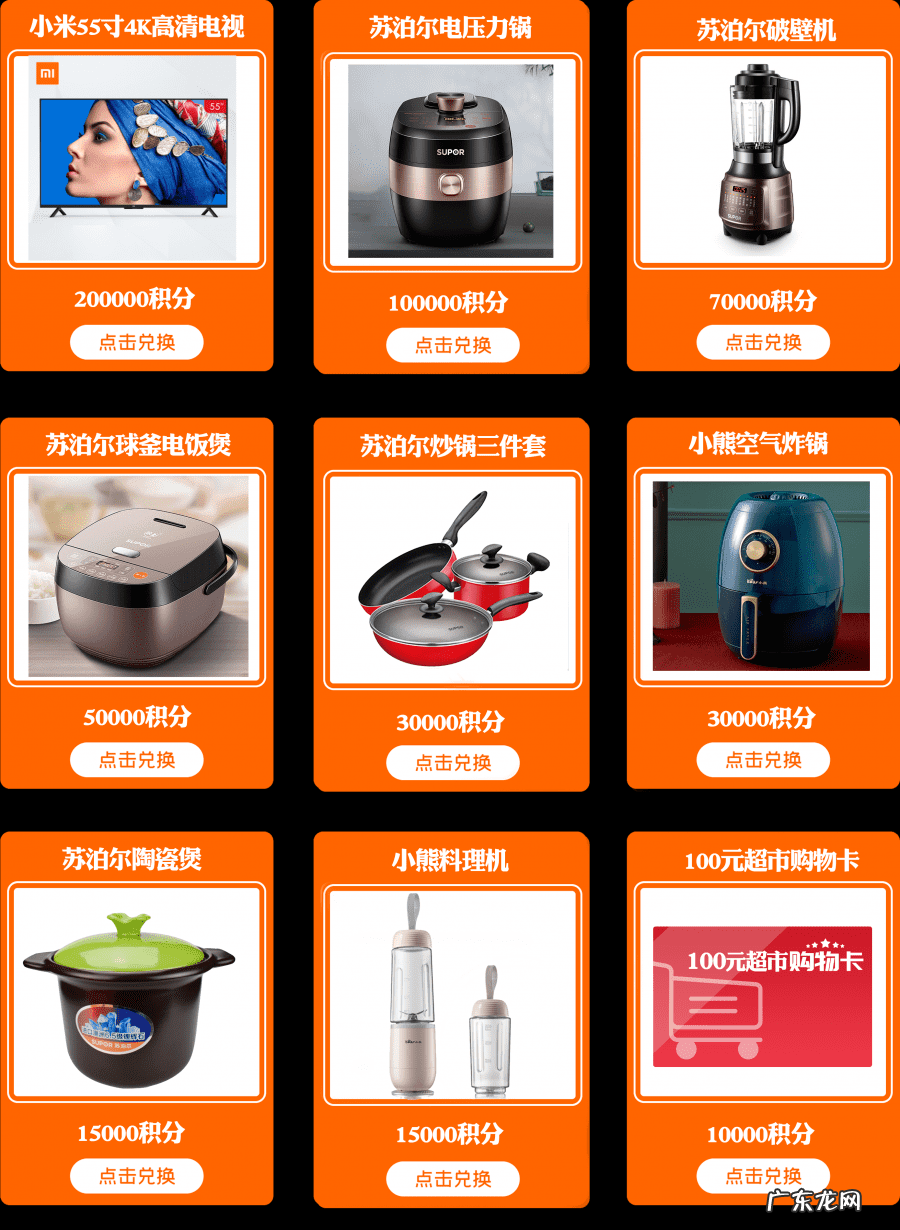 泰安风水最好的地方 泰安万福珠宝