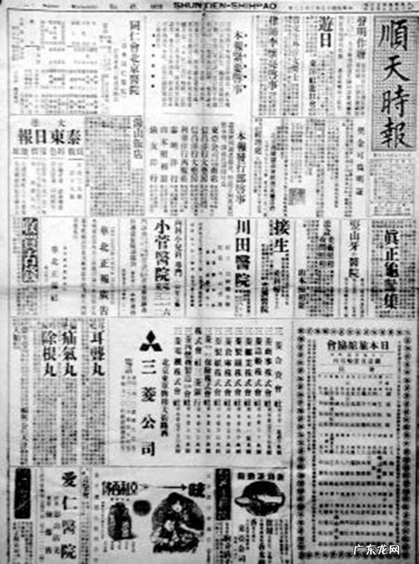 风水宝地图片真实 风水宝地 风景图片