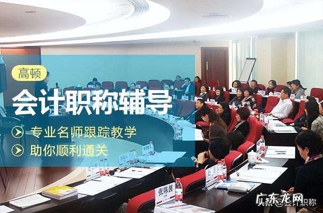 中级会计考试时间 中级会计考试科目及内容