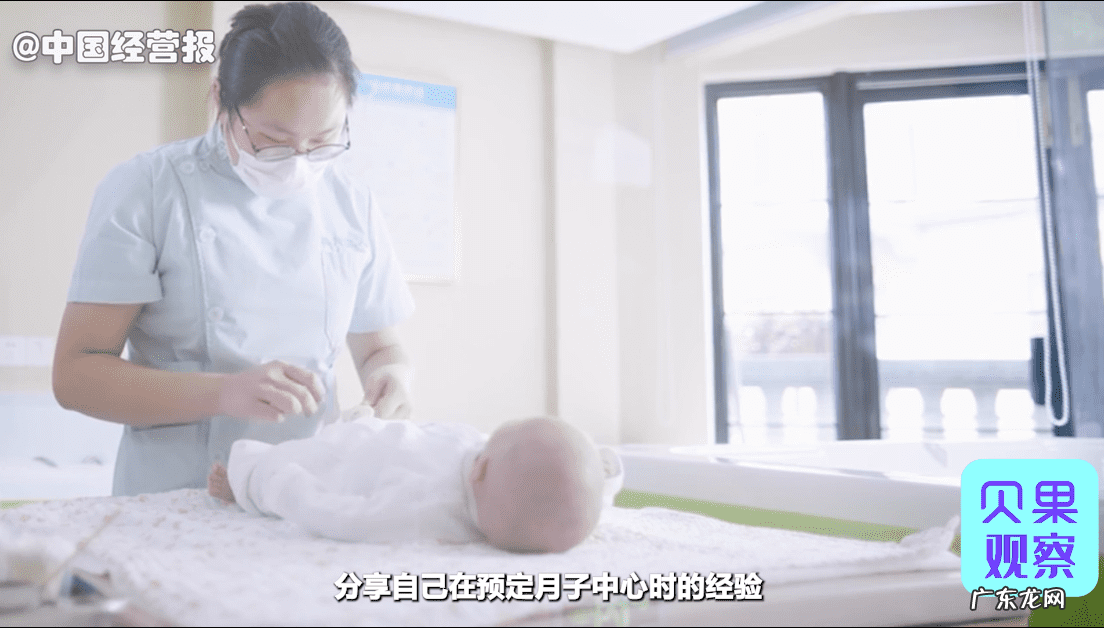 月子中心月嫂多少钱一月 月子中心多少钱一月