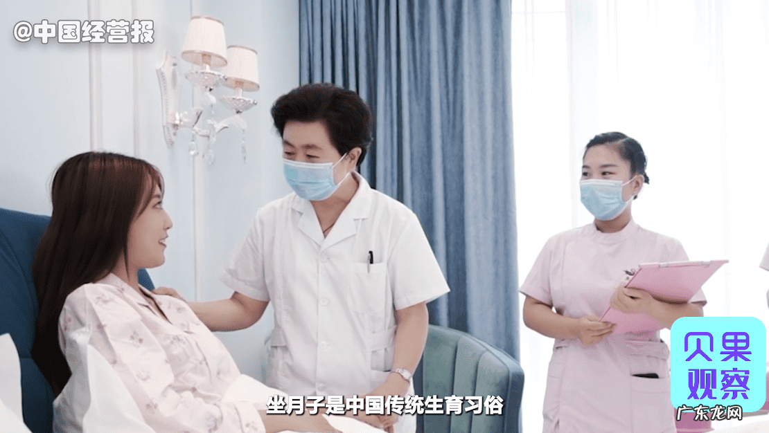 月子中心月嫂多少钱一月 月子中心多少钱一月