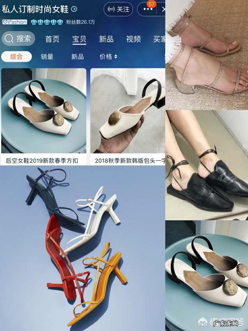 夏天有什么好看的凉鞋推荐吗？哪里买？