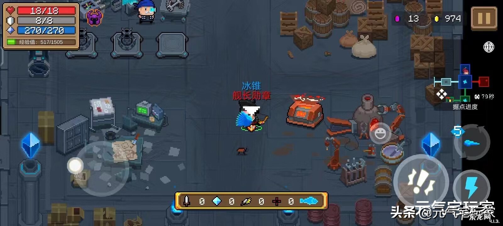 传奇刀锋辅助官网 龙影辅助官网