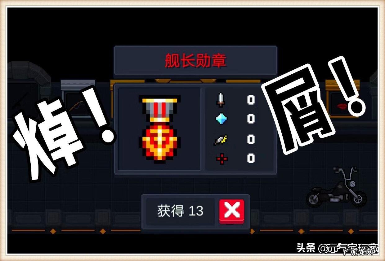 传奇刀锋辅助官网 龙影辅助官网