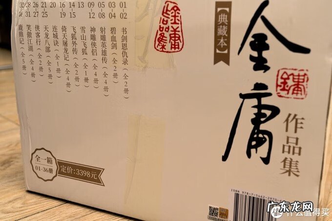 天龙八部个人资料颜色代码 天龙八部字体代码是多少