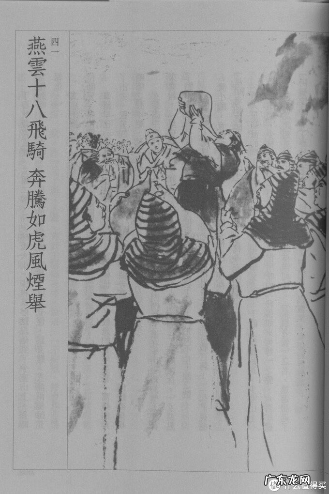 天龙八部个人资料颜色代码 天龙八部字体代码是多少