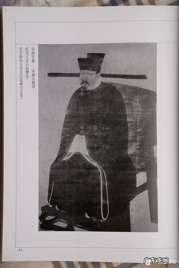 天龙八部个人资料颜色代码 天龙八部字体代码是多少