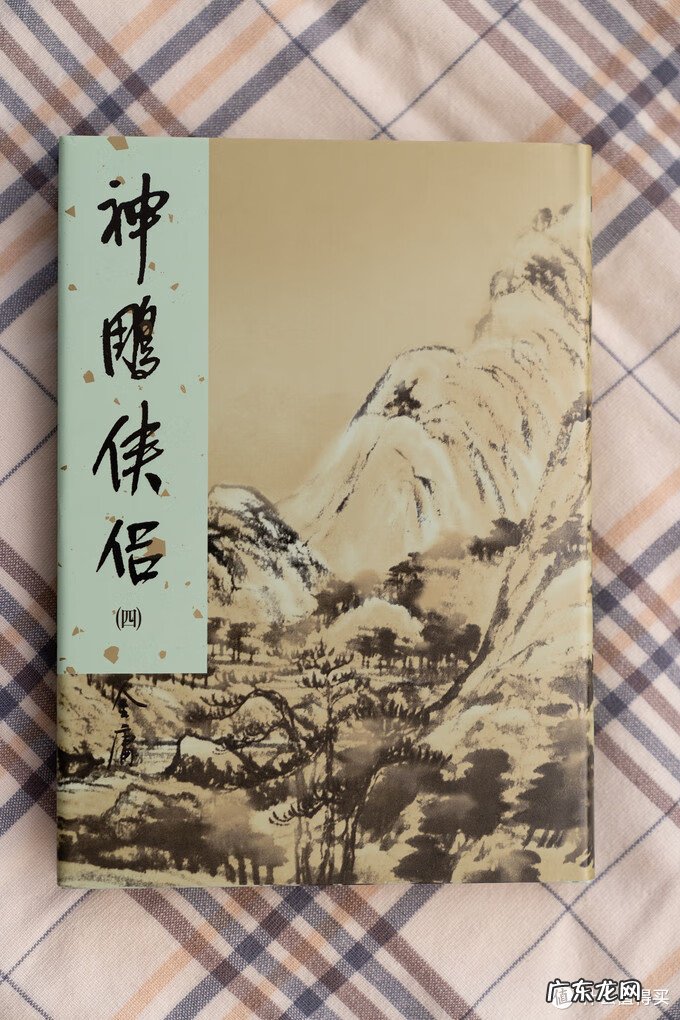 天龙八部个人资料颜色代码 天龙八部字体代码是多少