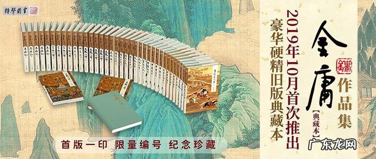 天龙八部个人资料颜色代码 天龙八部字体代码是多少