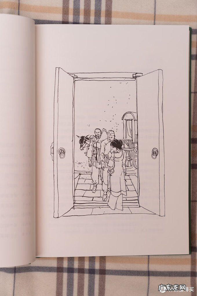 天龙八部个人资料颜色代码 天龙八部字体代码是多少