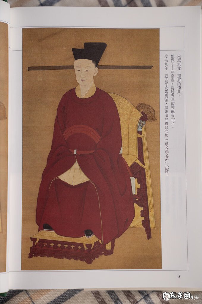 天龙八部个人资料颜色代码 天龙八部字体代码是多少