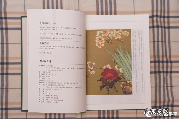 天龙八部个人资料颜色代码 天龙八部字体代码是多少