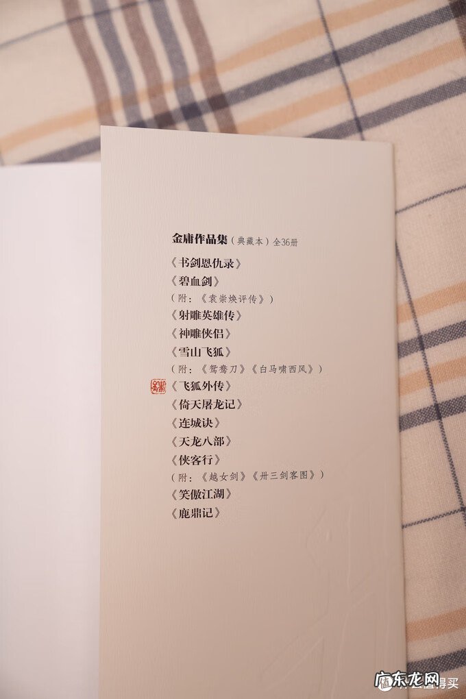 天龙八部个人资料颜色代码 天龙八部字体代码是多少