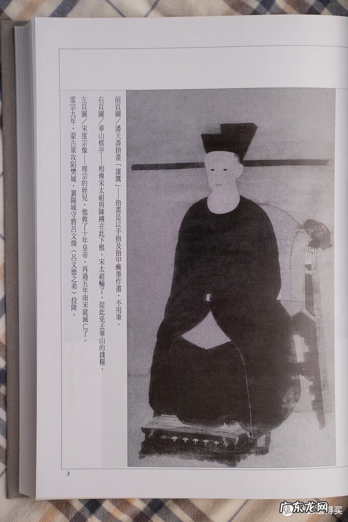 天龙八部个人资料颜色代码 天龙八部字体代码是多少