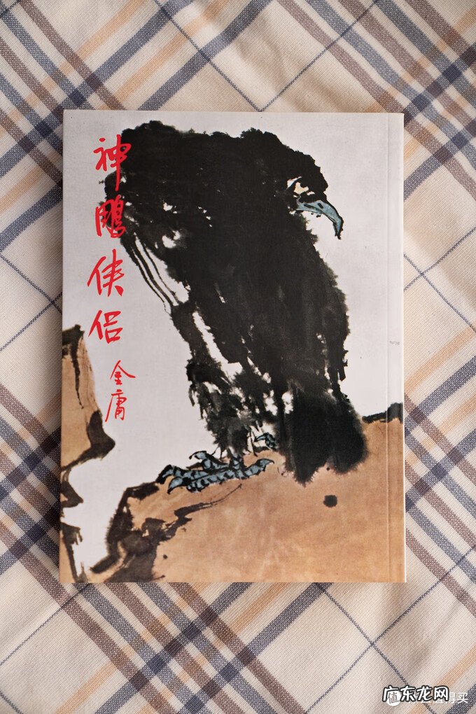 天龙八部个人资料颜色代码 天龙八部字体代码是多少