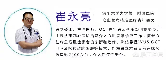 心肌梗死与心肌梗塞有什么区别吗?